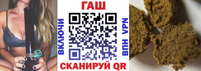 Купить закладку Чёрмоз Марихуана  Меф  Alpha PVP  Гашиш 