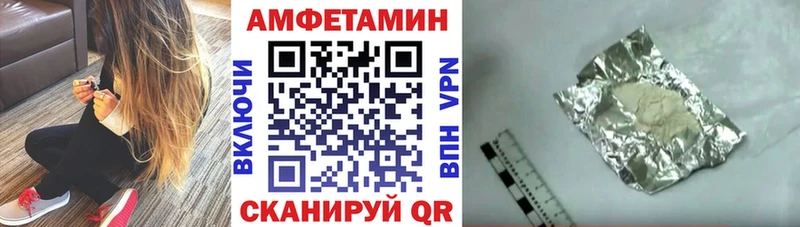 Amphetamine 98%  Чёрмоз 