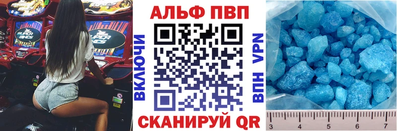 Alfa_PVP VHQ  Чёрмоз 