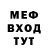КЕТАМИН VHQ nuri men