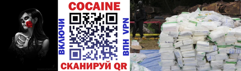 КОКАИН Колумбийский  Чёрмоз 