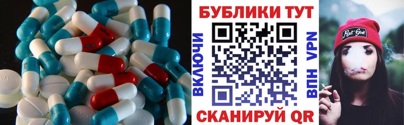 где купить наркоту  Чёрмоз  kraken вход  Ecstasy 250 мг 