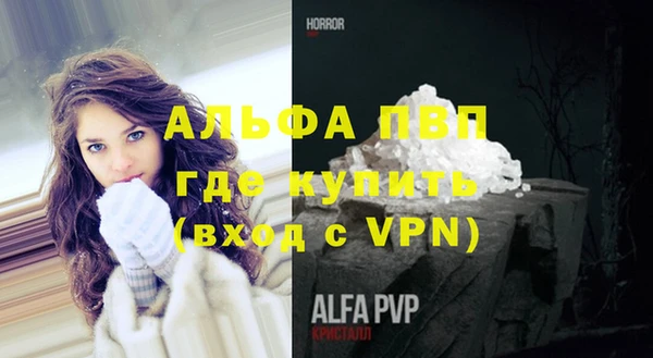 кристаллы Аркадак