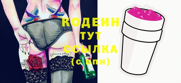 mix Нефтегорск