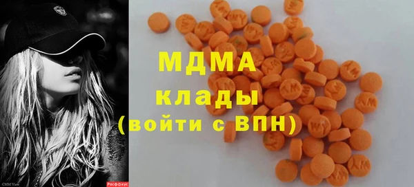 кристаллы Аркадак