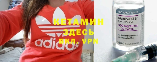 кокаин VHQ Арсеньев