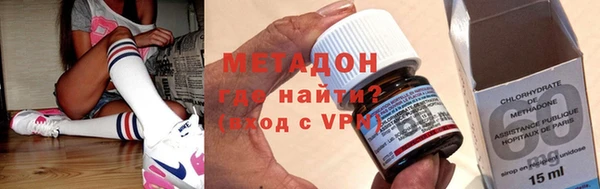 прущая мука Армянск