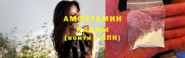 mix Нефтегорск