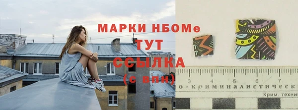 кристаллы Аркадак