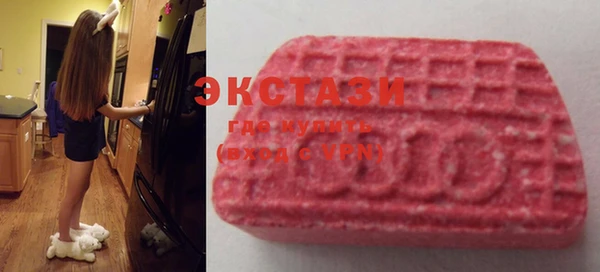 прущая мука Армянск