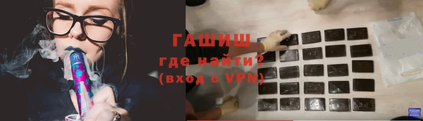 синтетический гашиш Нея