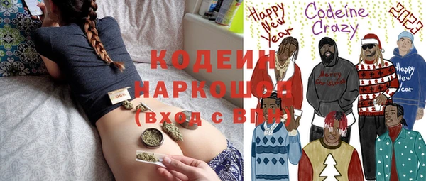 каннабис Нефтекумск