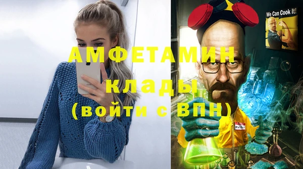 mix Нефтегорск