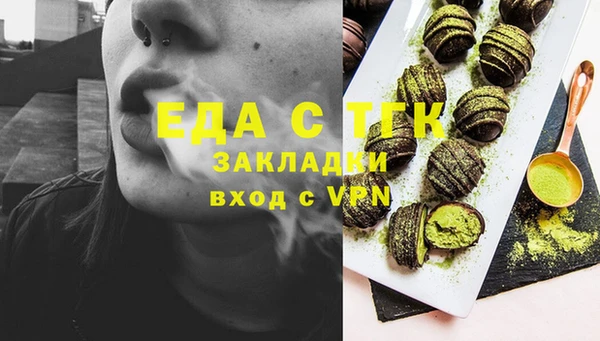 прущая мука Армянск