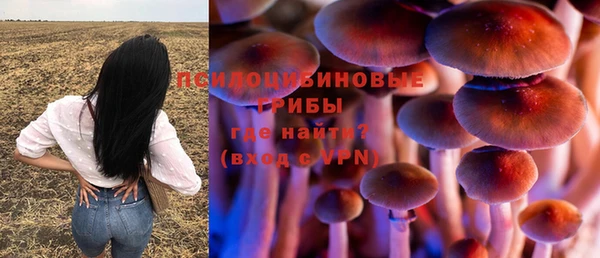 кристаллы Аркадак