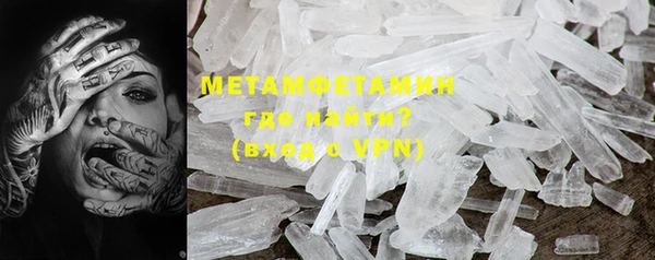 каннабис Нефтекумск