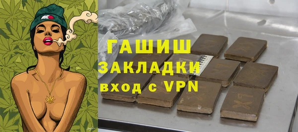 кокаин Балахна