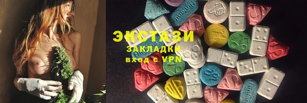 кристаллы Аркадак