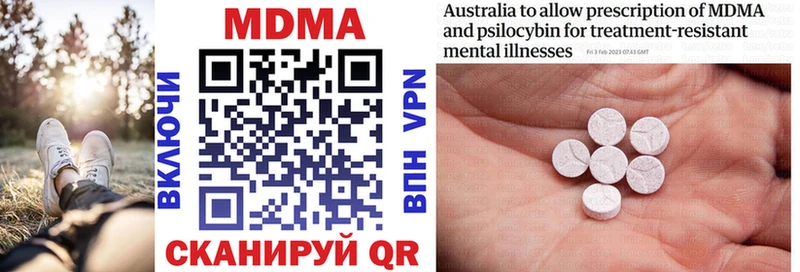 MDMA молли  omg как войти  Чёрмоз 