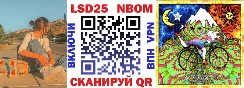 Наркотические марки 1500мкг  Чёрмоз 
