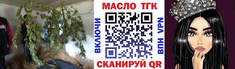 ТГК вейп с тгк  Чёрмоз 