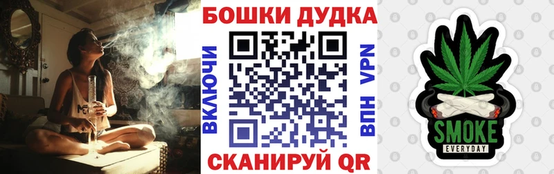 Канабис планчик  hydra как зайти  Чёрмоз 